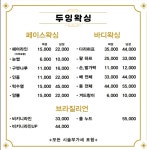 두잉