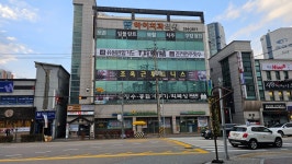 유원관합기도
