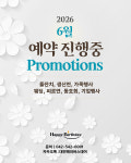 해피버스데이