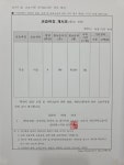 홍익여우비미술교습소 | 창작의숲 홍익미술교습소