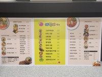 정관순이김밥 | 마음한줄 김밥집 정관신도시점