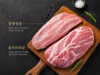 영호네원두막 | 영호네정육식당