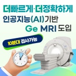 힘플러스병원