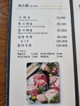 참다랑참치