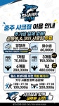 샤크짐