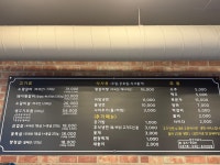 흥부골왕숯불갈비