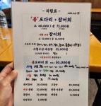 사철수산
