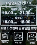 상돈이비빔돼지 본점