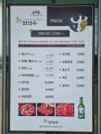 봉화한약우프라자