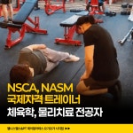 웰니스헬스&PT 제이필라테스 요기요가 시지점