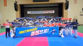 유원관합기도