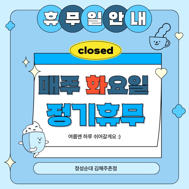 정성순대 김해주촌점 순대,순댓국 대표 사진