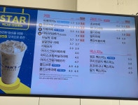 씨에스불당모나크 | 빽다방 천안불당모나크점
