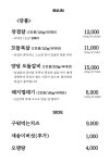 원유곡길152