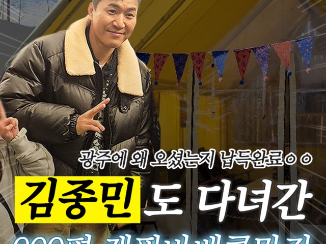 헬로우텍사스캠핑바베큐