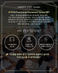 빌리핏 PT 스튜디오