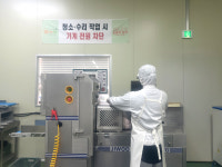 이레팜