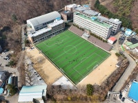 태성고등학교