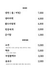 원유곡길152