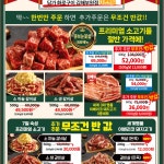 담가화로구이 창원상남점