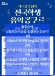 김주영음악학원