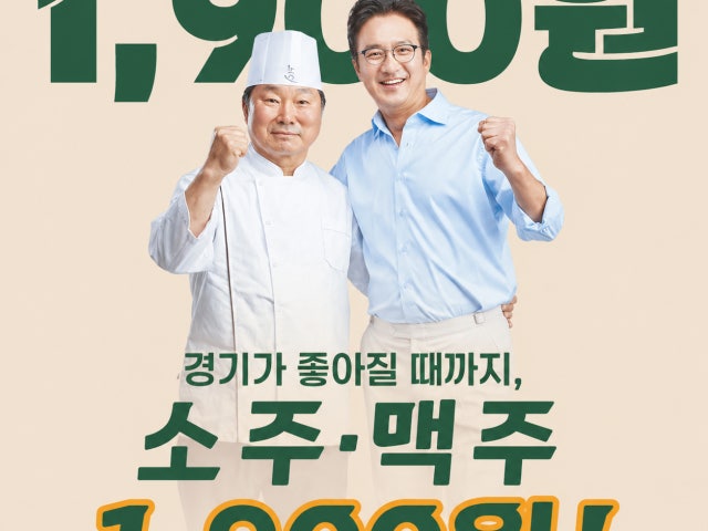 도원반점 일산킨텍스점