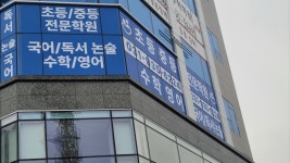 채움학원