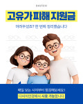 다비치안경 포항원동점