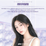 디엠피부과의원