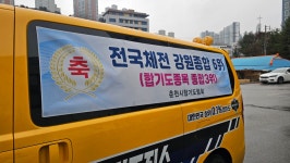 유원관합기도
