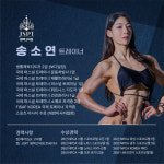 제이에스PT 평택고덕3호점