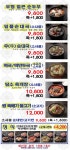 담소소사골순대육개장 수유시장점
