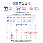 청양감동치과의원