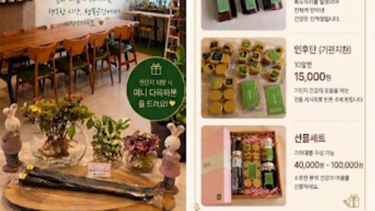 카페 행복공간