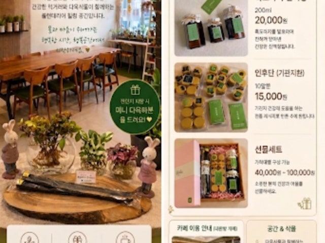 카페 행복공간