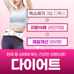 화정한의원