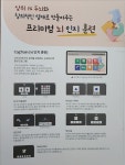 파낙토스통합뇌센터 서울강서