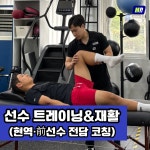 무브데이 PT 목동역점