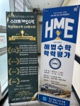 시화해법수학학원 | 역삼해법수학학원