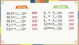 한우리