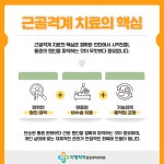 지행척척통증의학과의원