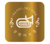 클랑아트홀&음악연습실