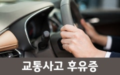 봄바람한의원