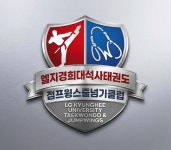 엘지태권도예절관
