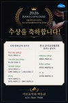 어린음악대평리원음악학원 | 어린음악대 백문원 음악학원