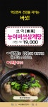 버섯동네큰잔치