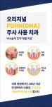 판교우리치과의원