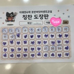 미래엔수학갈매원탑수학교습소 | 미래엔수학 오산호반써밋라센트수학교습소