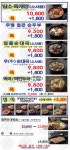 담소소사골순대육개장 과천시청점