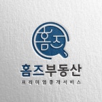 홈즈공인중개사사무소